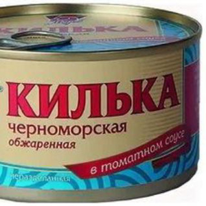 Килька