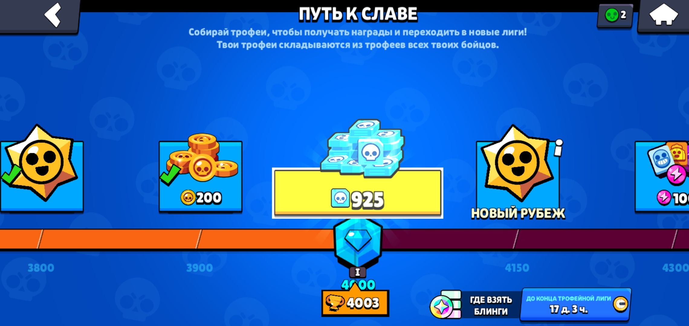 Видео канала brawl-stars-content на пользовательской видеоплатформе NUUM.ru